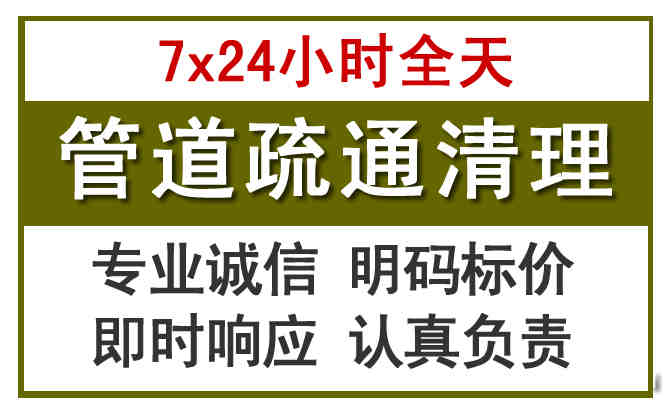 召陵沉淀池清理