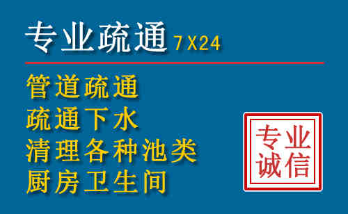 召陵科技助力下的2026年夏季窨井管道疏通的新特点