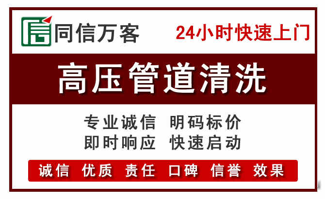 召陵河道清理
